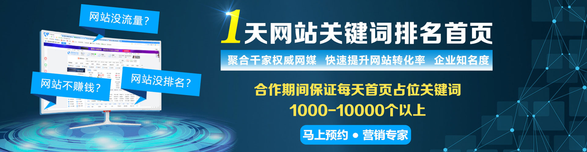 冷水滩sem优化师