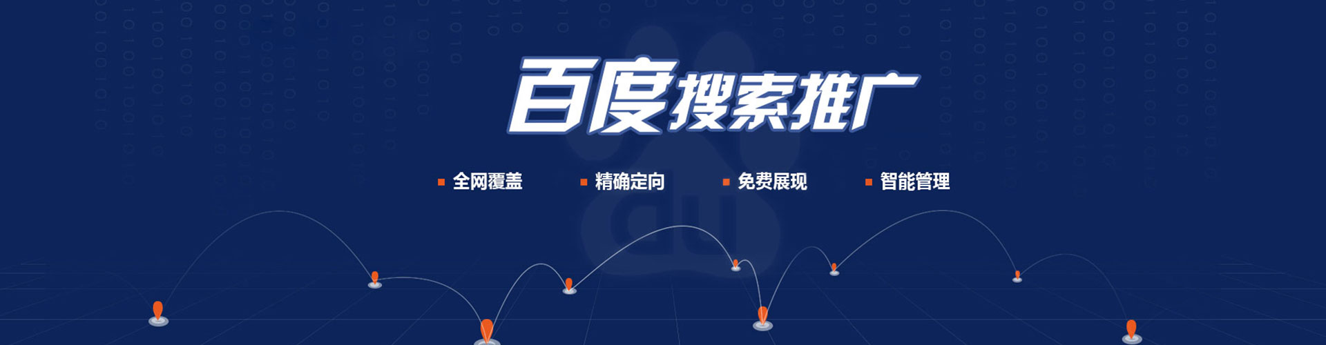 冷水滩快手信息流