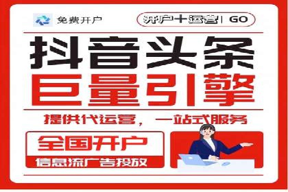 百度信息流广告案例：打造爆款产品的秘诀
